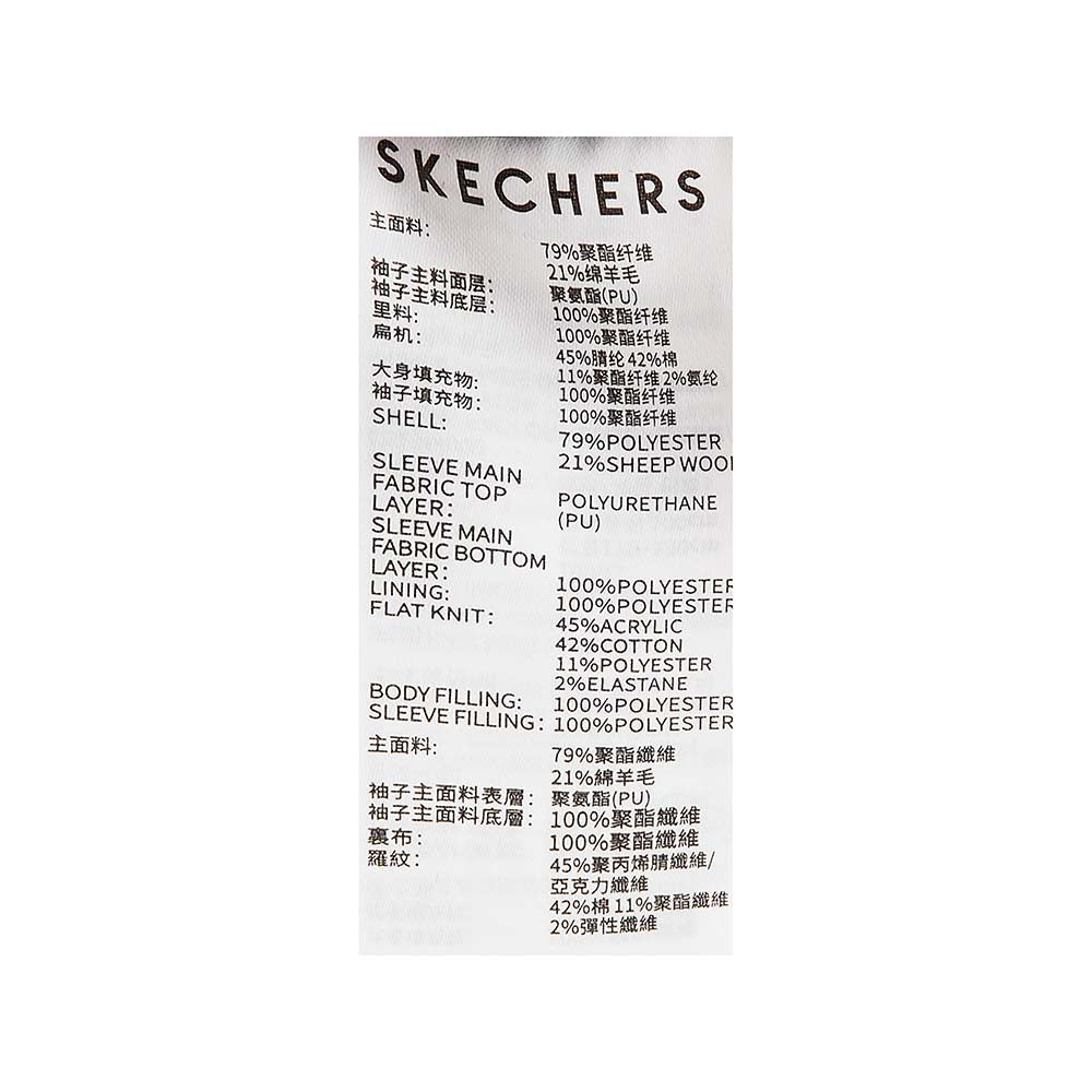 Skechers men's CNY Woven Quilted Jacket in Black Beauty for lifestyle wear