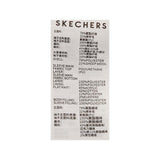 Skechers men's CNY Woven Quilted Jacket in Savvy Red for lifestyle wear