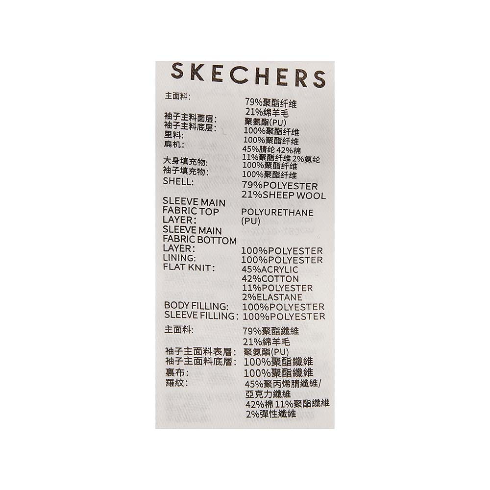 Skechers men's CNY Woven Quilted Jacket in Savvy Red for lifestyle wear