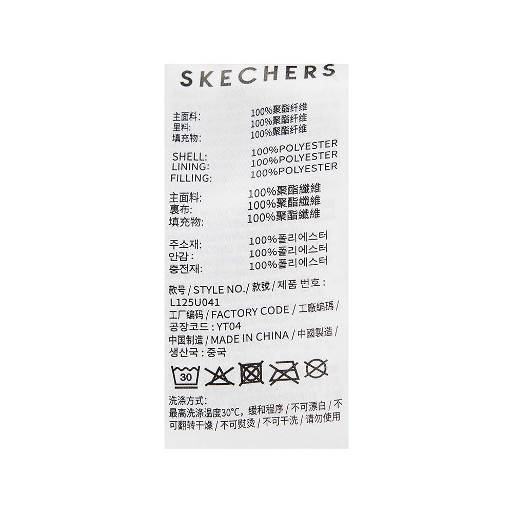 Skechers unisex CNY Woven Quilted Jacket in Starfish for lifestyle wear