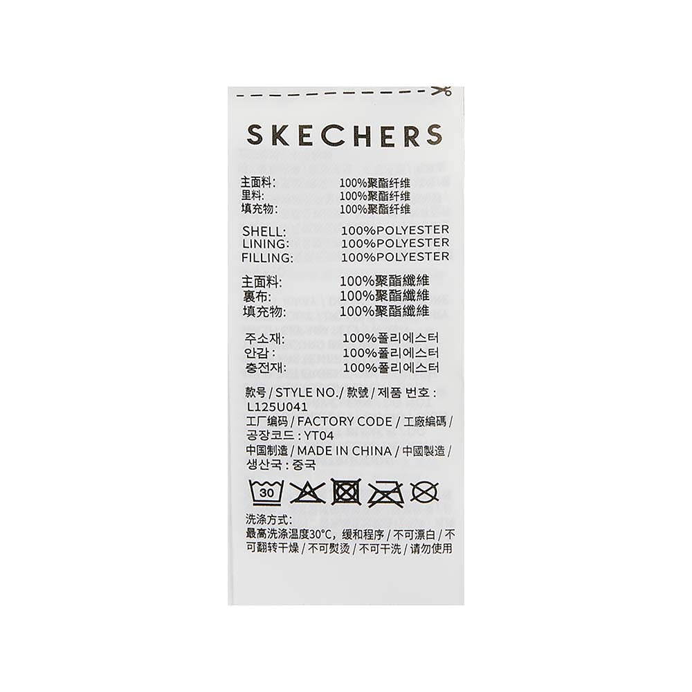 Skechers unisex CNY Woven Quilted Jacket in Pristine for lifestyle wear