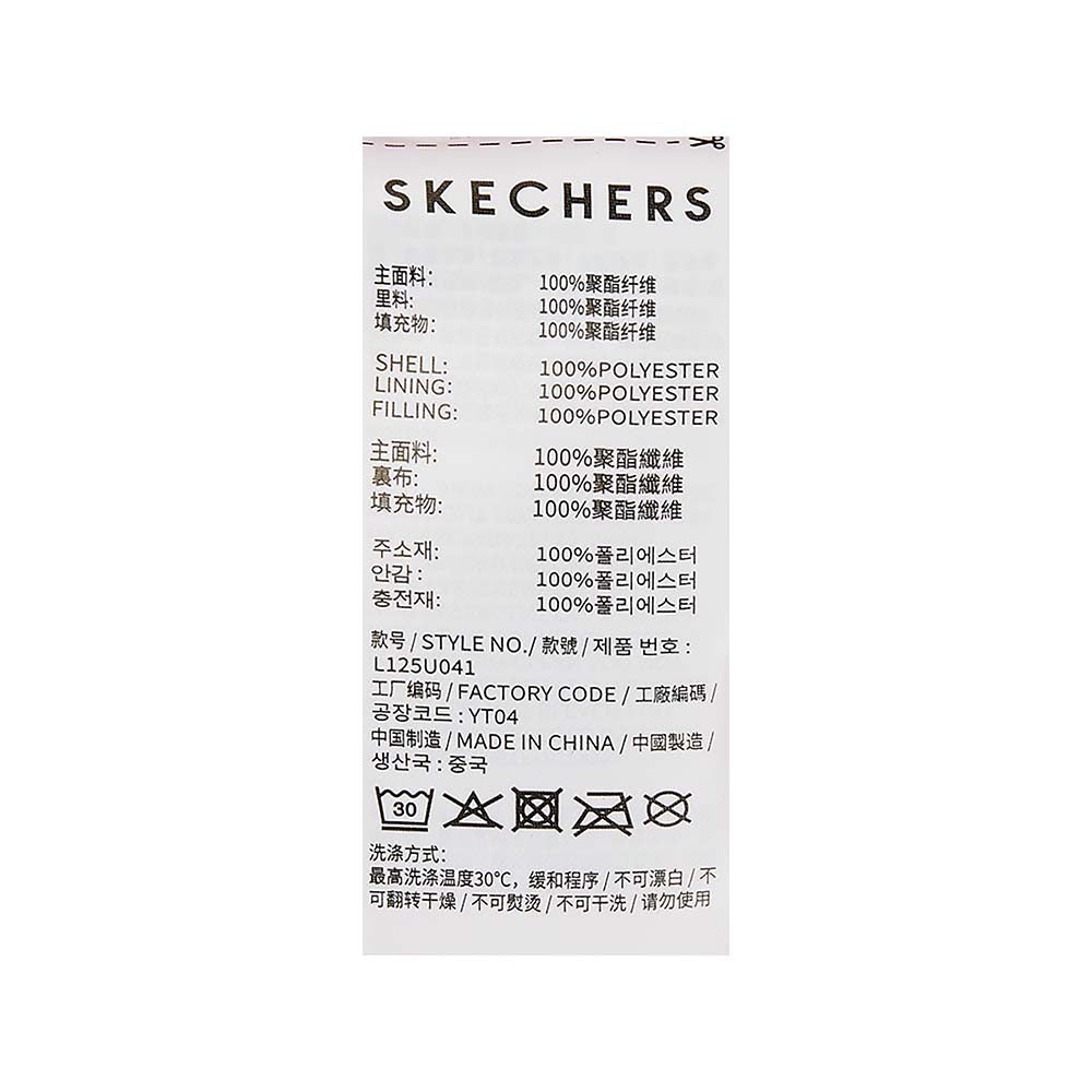 Skechers unisex CNY Woven Quilted Jacket in Savvy Red for lifestyle wear
