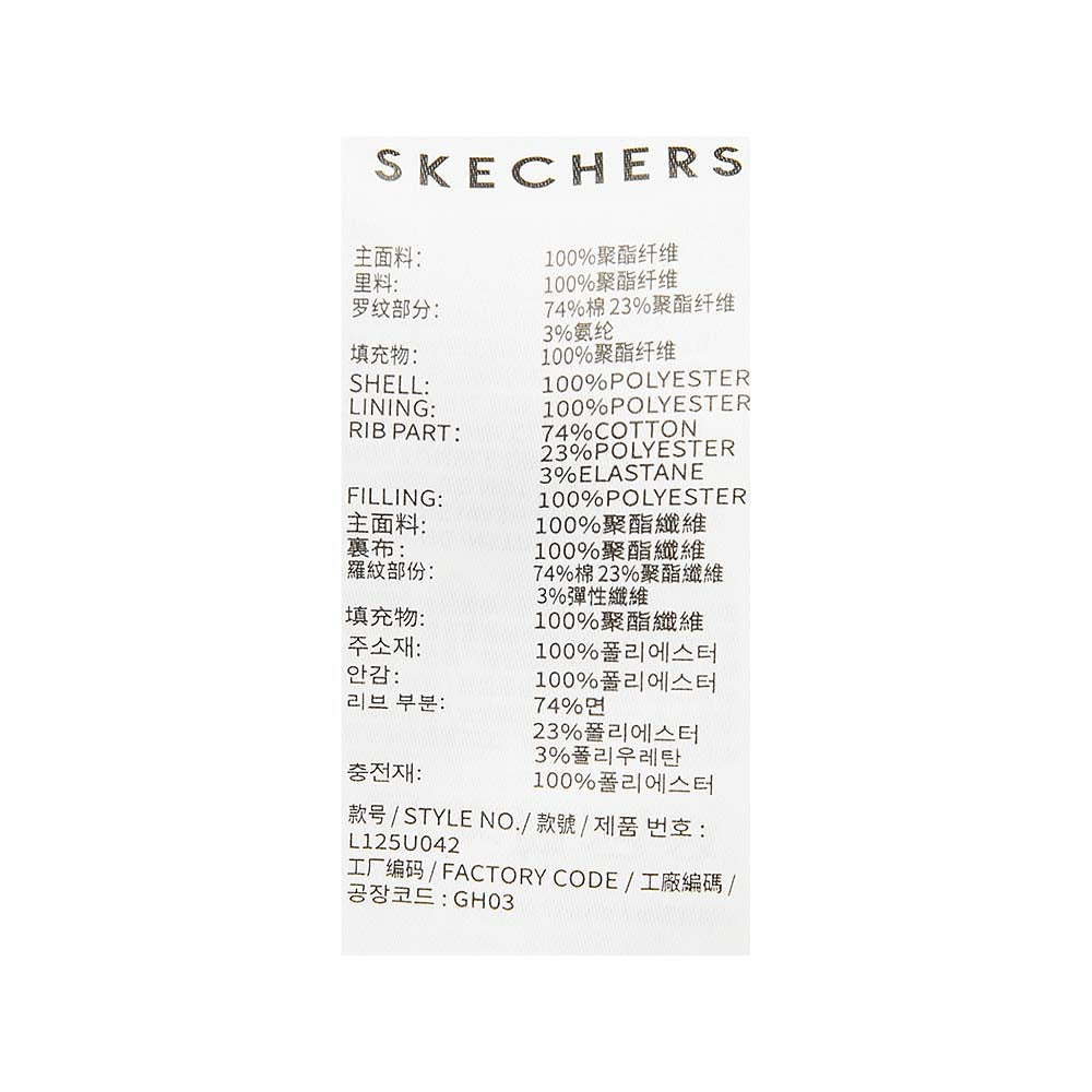 Skechers unisex CNY Woven Quilted Jacket in Black Beauty for lifestyle wear