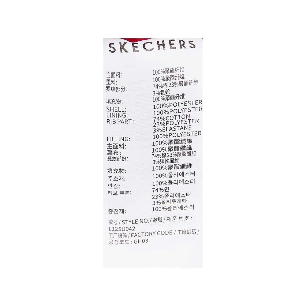 Skechers unisex CNY Woven Quilted Jacket in Savvy Red for lifestyle wear