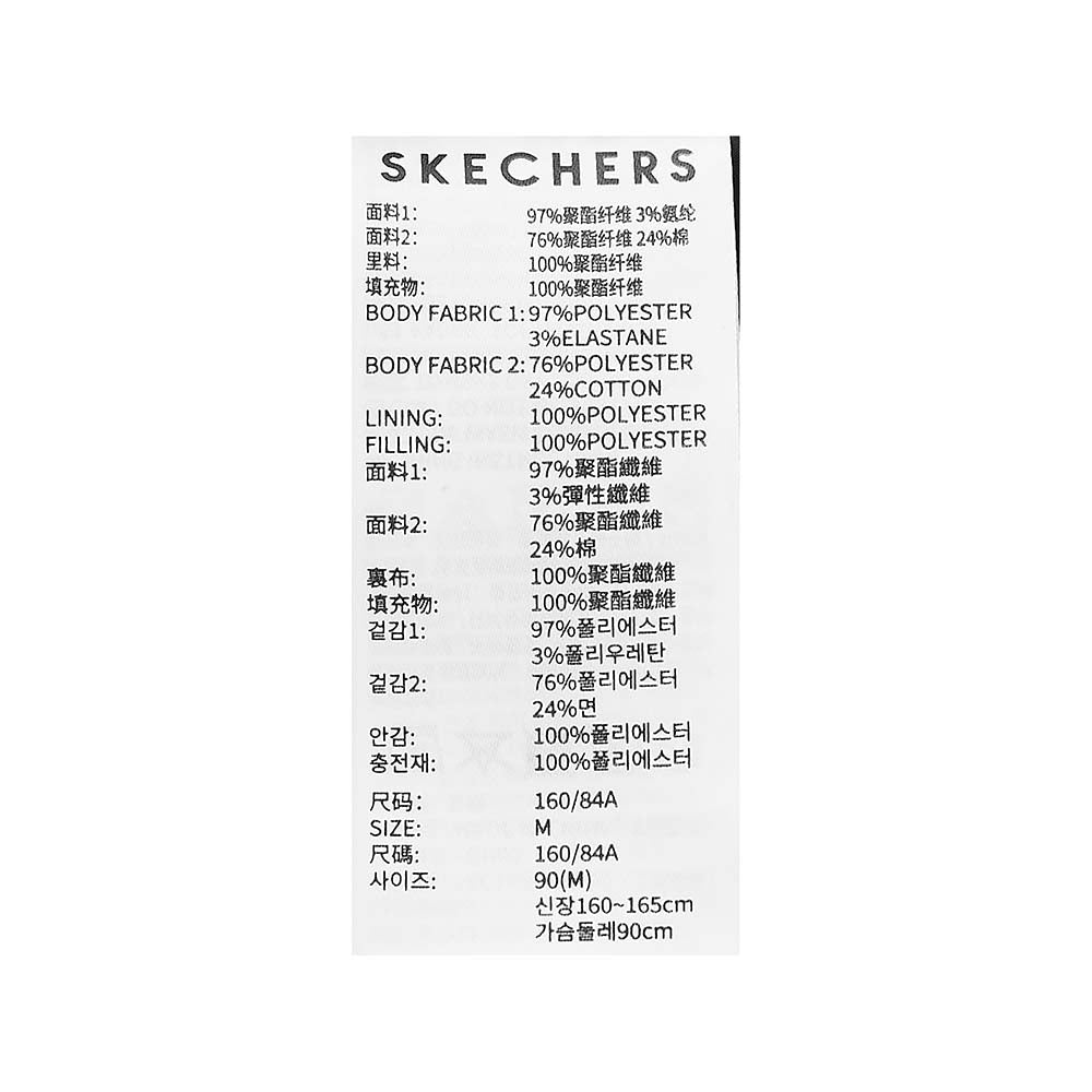 Skechers women's CNY Knit Quilted Jacket in Black Beauty for lifestyle wear