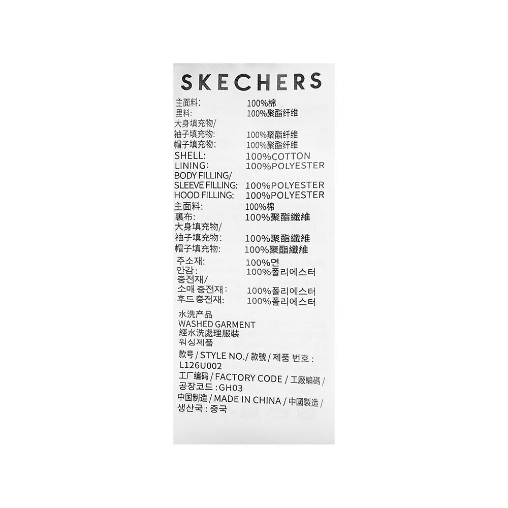 Skechers unisex CNY Woven Quilted Jacket in Black Beauty for lifestyle wear