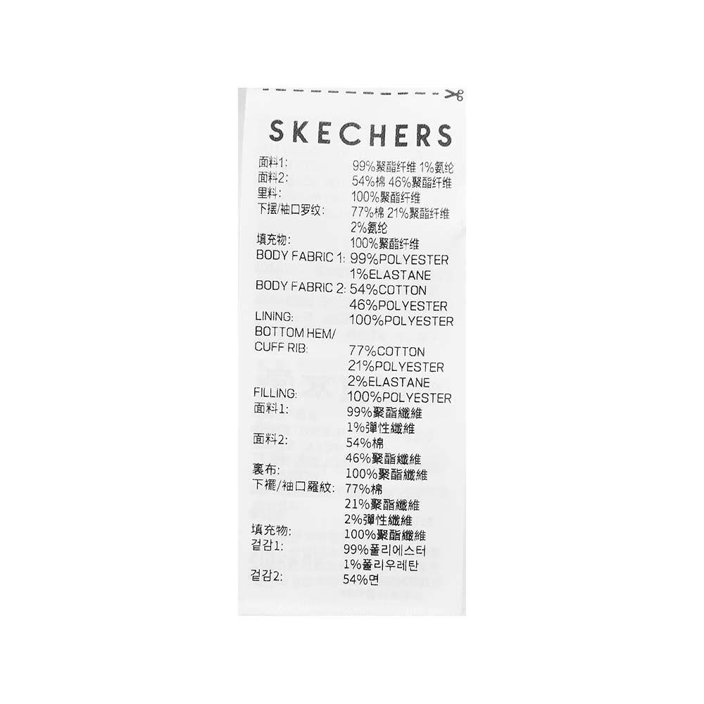 Skechers women's CNY Knit Quilted Jacket in Gardenia for lifestyle wear