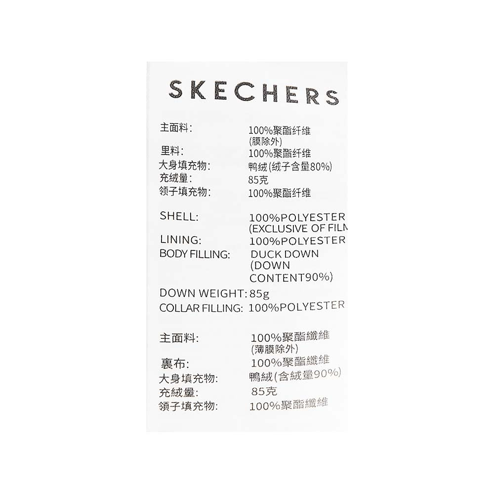 Skechers men's Sport-Utility Woven Down Vest in Black Beauty for lifestyle wear