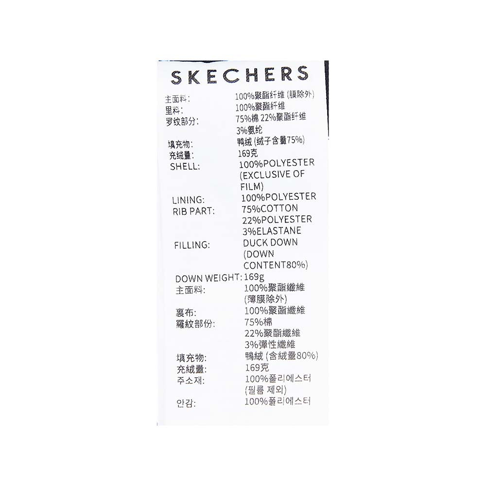 Skechers unisex Sport-Utility Woven Down Jacket in Black Beauty for lifestyle wear