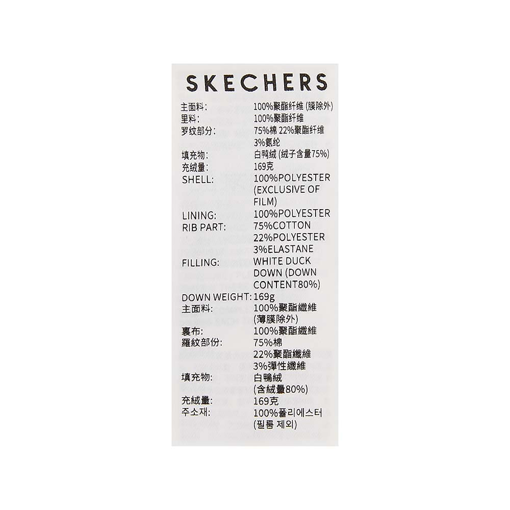 Skechers unisex Sport-Utility Woven Down Jacket in Peyote for lifestyle wear