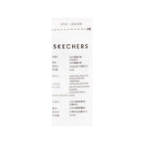 Skechers unisex Sport-Utility Woven Down Jacket in Peyote for lifestyle wear