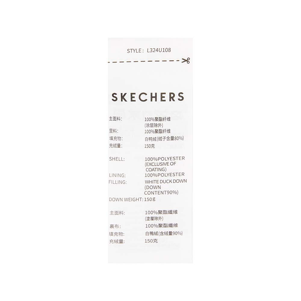 Skechers unisex Sport-Utility Woven Down Jacket in Peyote for lifestyle wear