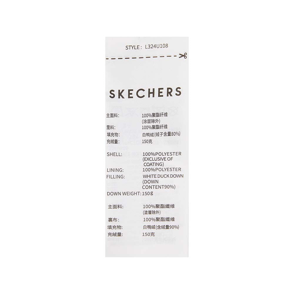 Skechers unisex Sport-Utility Woven Down Jacket in Marshmallow for lifestyle wear