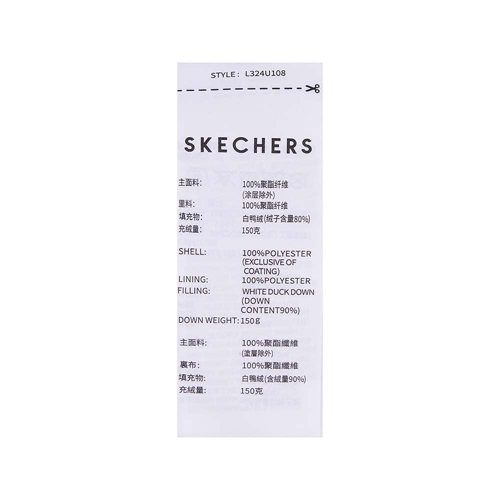 Skechers unisex Sport-Utility Woven Down Jacket in Purple Heather for lifestyle wear