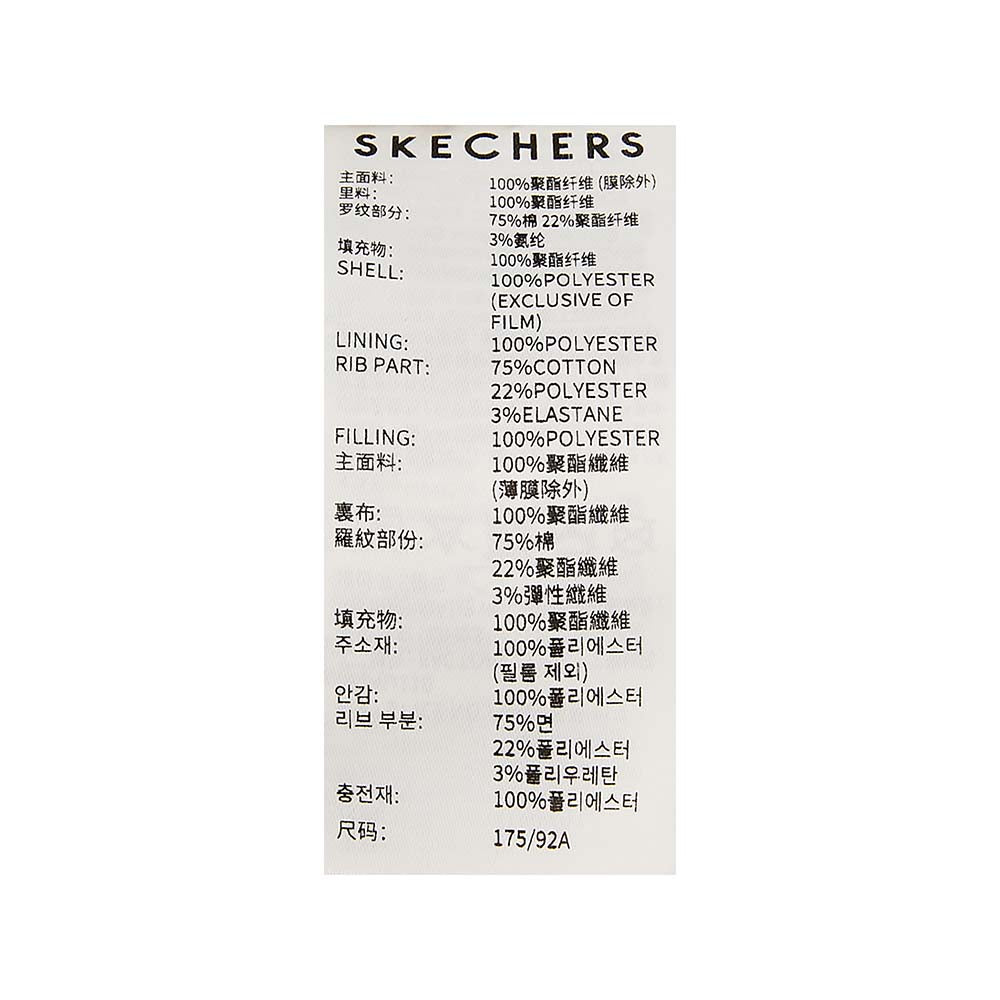 Skechers unisex Sport-Utility Woven Quilted Jacket in Peyote for lifestyle wear