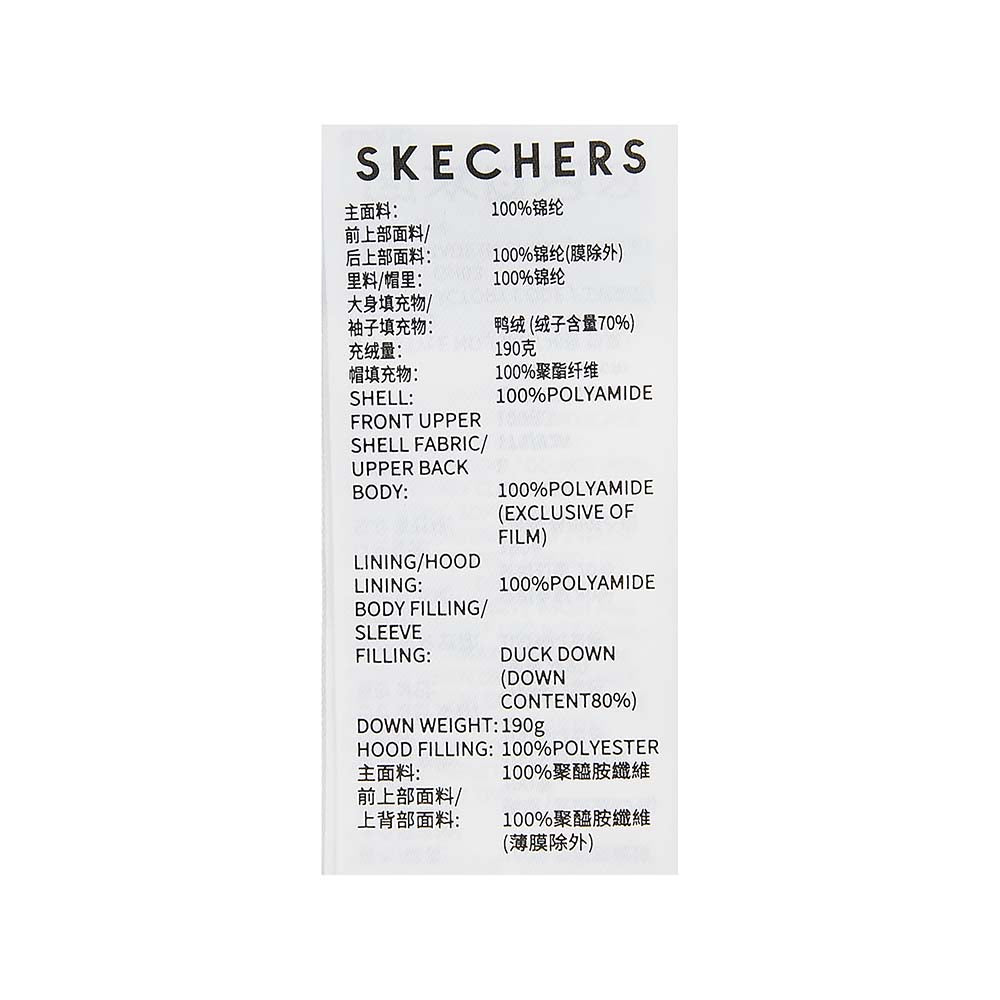 Skechers unisex Go Trail Woven Down Jacket in Black Beauty for outdoor performance wear