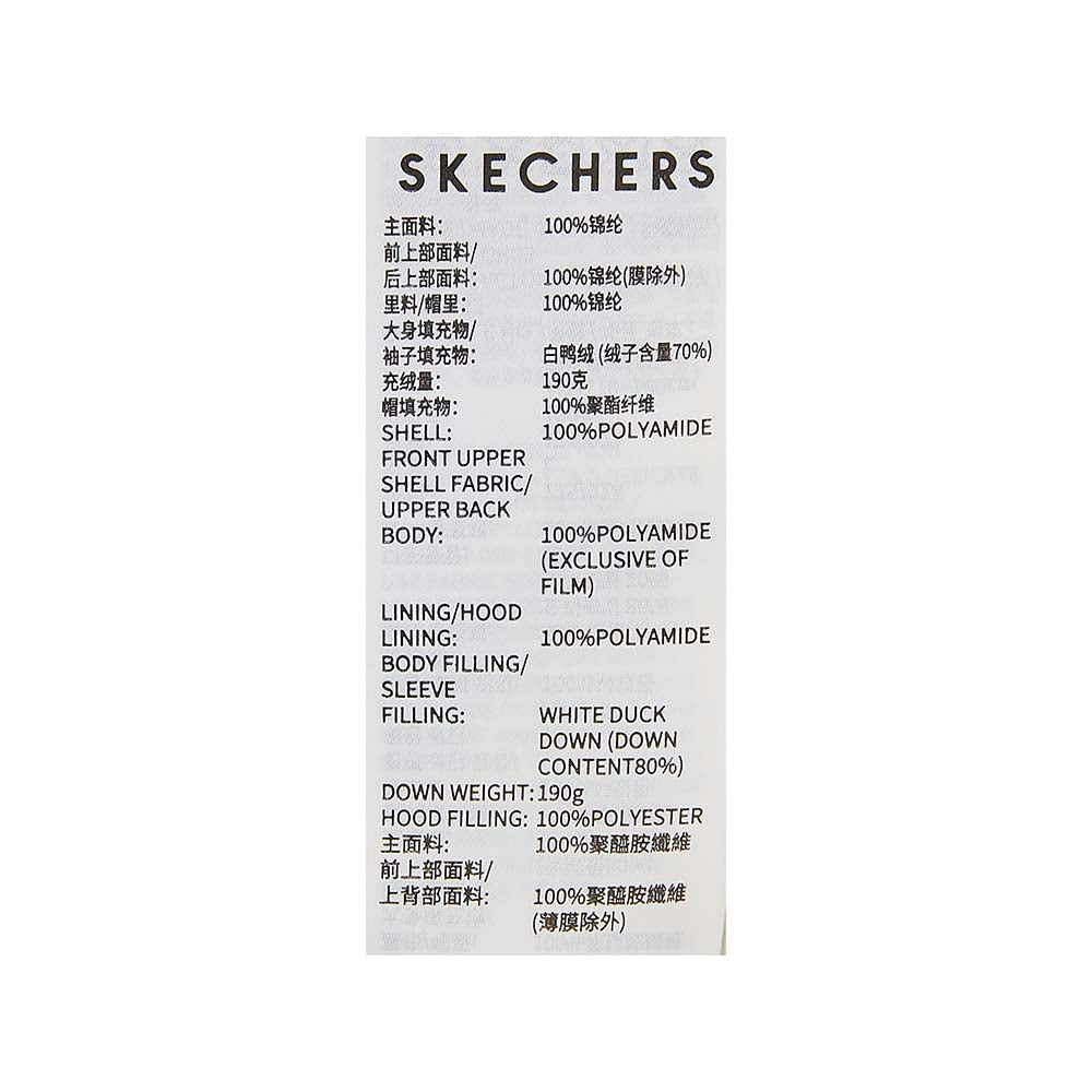 Skechers unisex Go Trail Woven Down Jacket in Silver Birch for outdoor performance wear