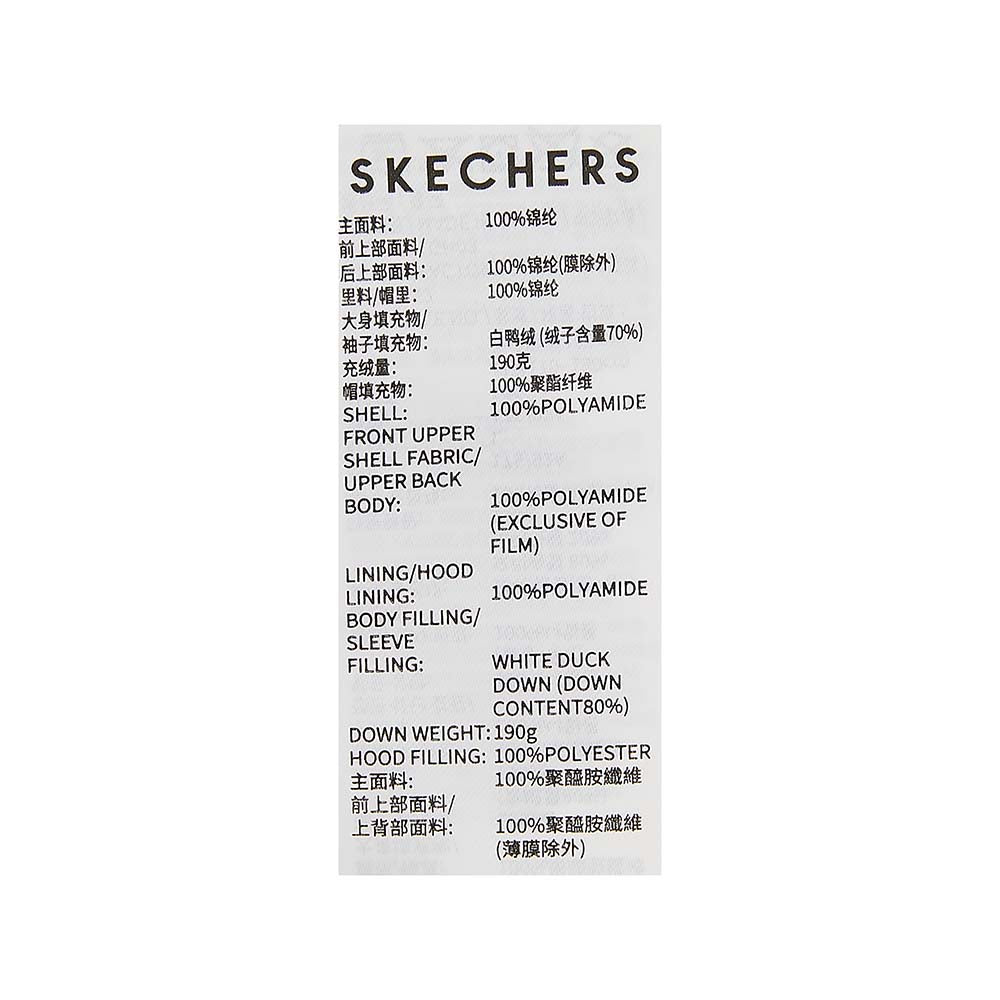 Skechers unisex Go Trail Woven Down Jacket in Sage Beige for outdoor performance wear