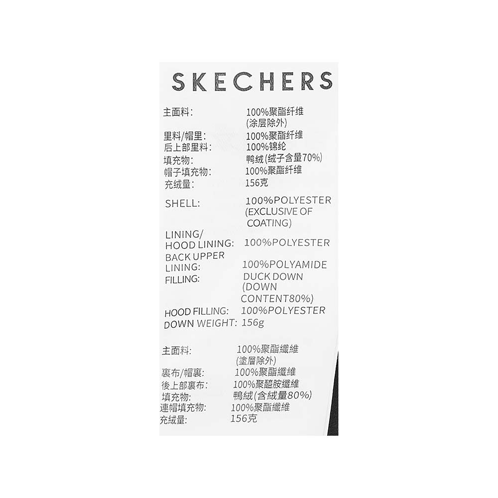 Skechers unisex Sport-Utility Woven Down Jacket in Black Beauty for lifestyle wear