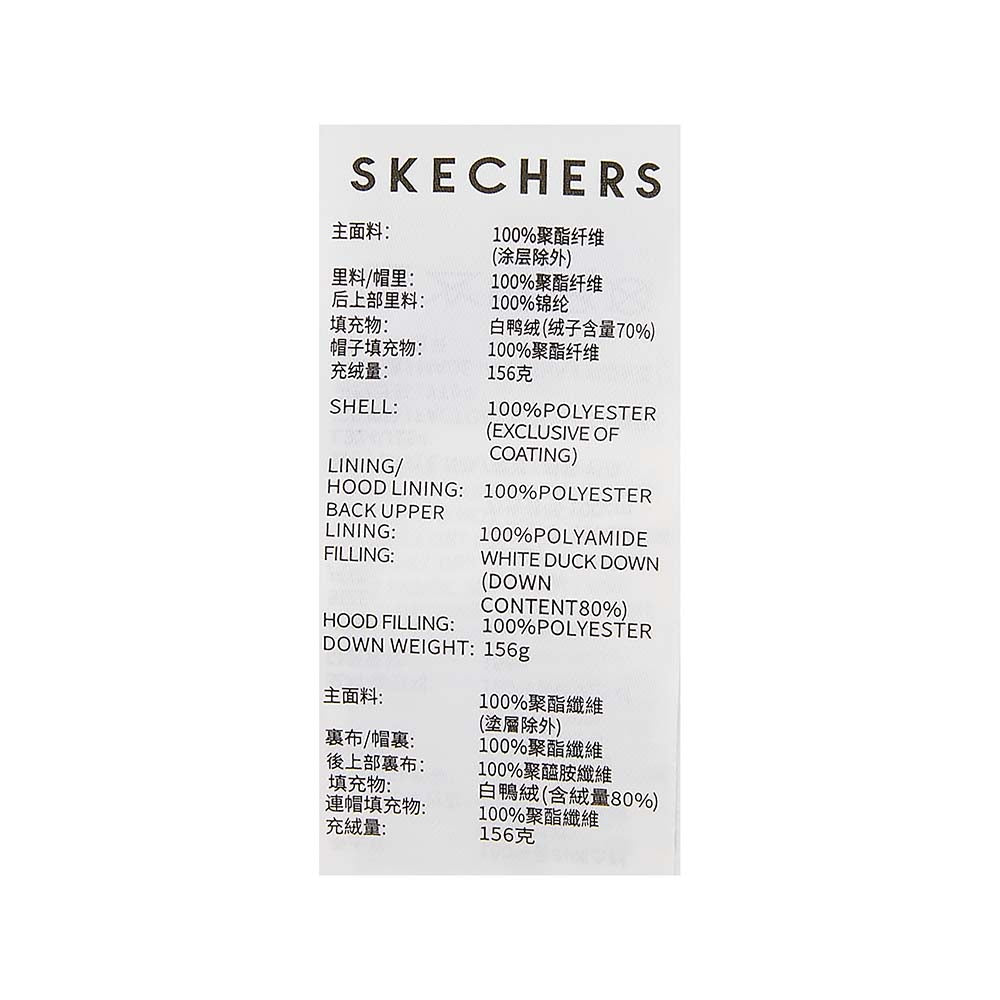 Skechers unisex Sport-Utility Woven Down Jacket in Marshmallow for lifestyle wear