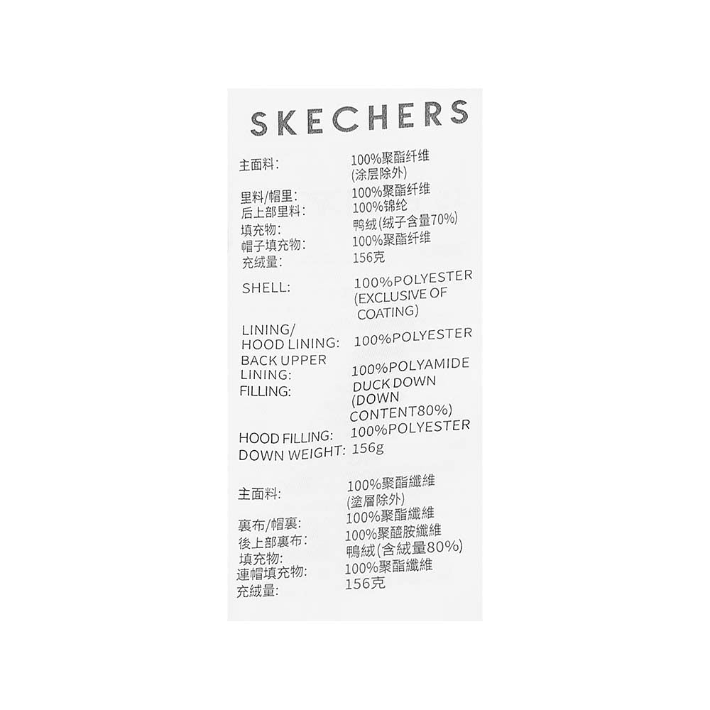 Skechers unisex Sport-Utility Woven Down Jacket in Odyssey Gray for lifestyle wear