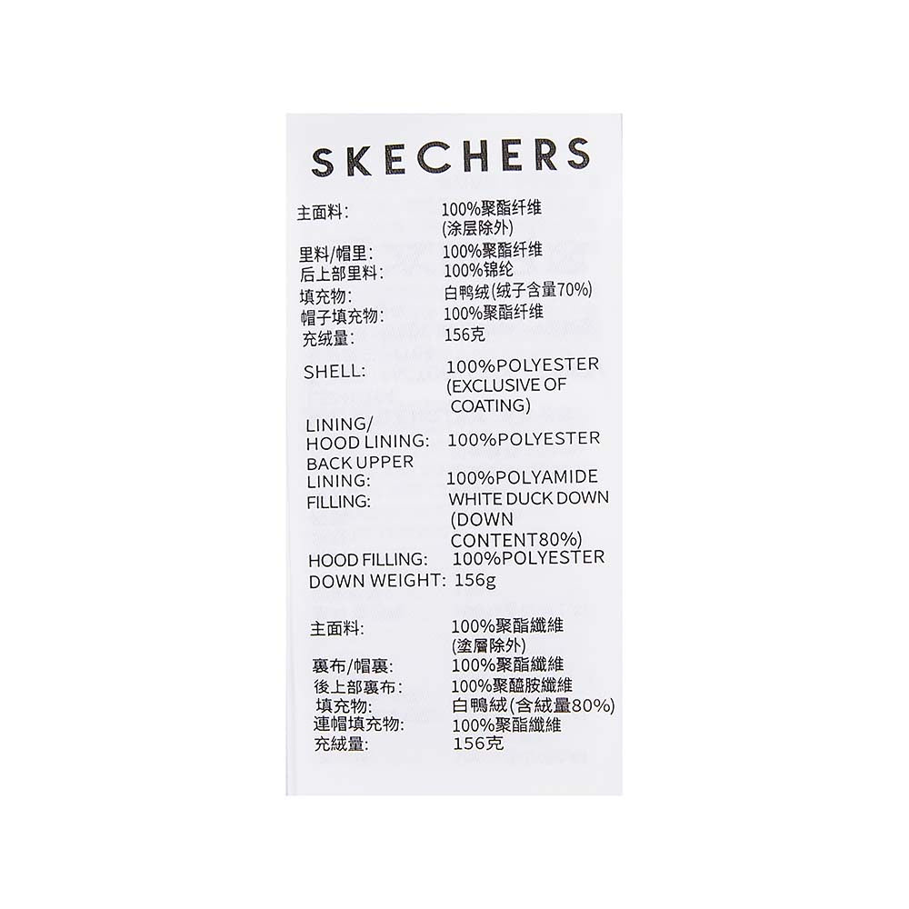Skechers unisex Sport-Utility Woven Down Jacket in Haze Purple for lifestyle wear