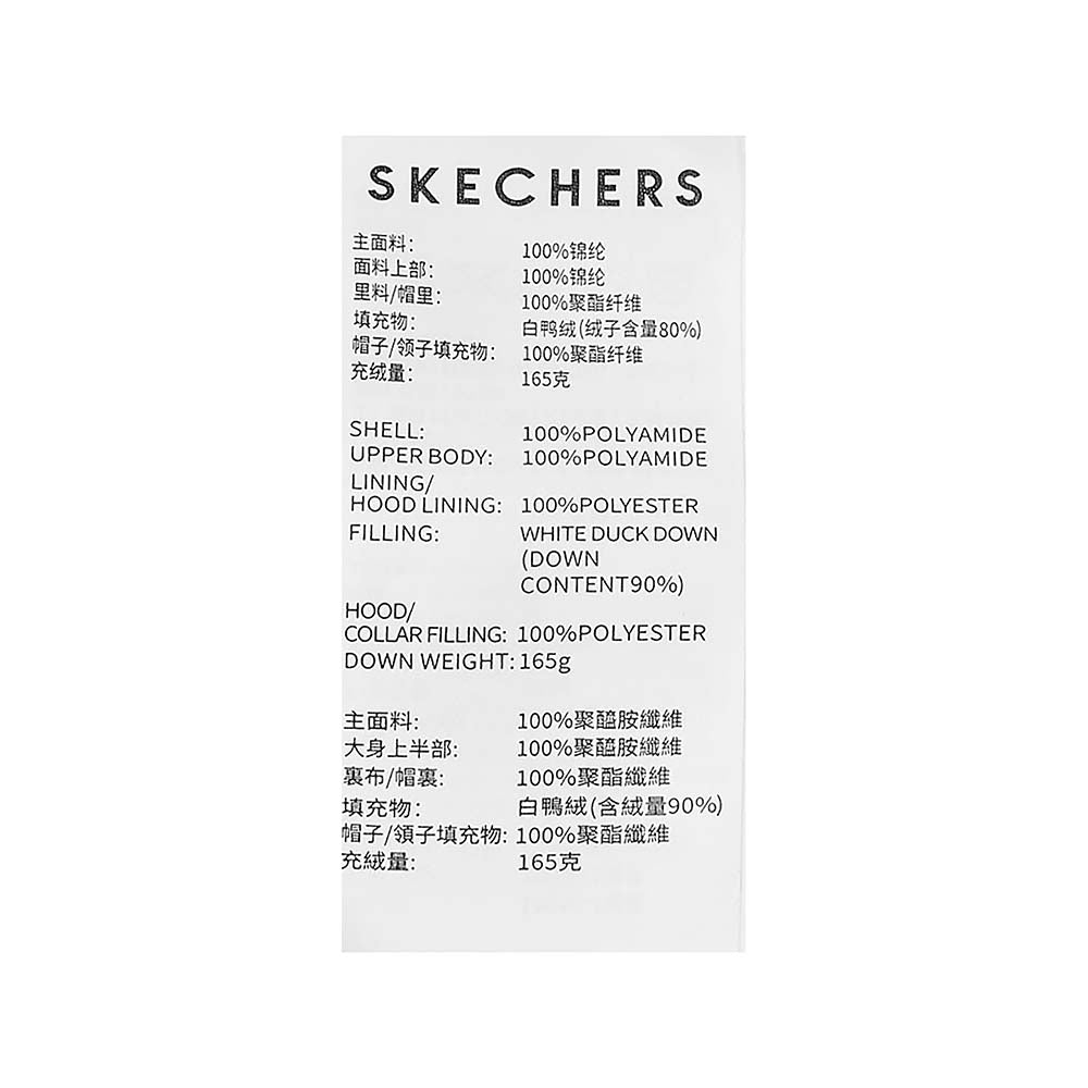Skechers women's Sport-Utility Woven Down Jacket in Peyote for lifestyle wear