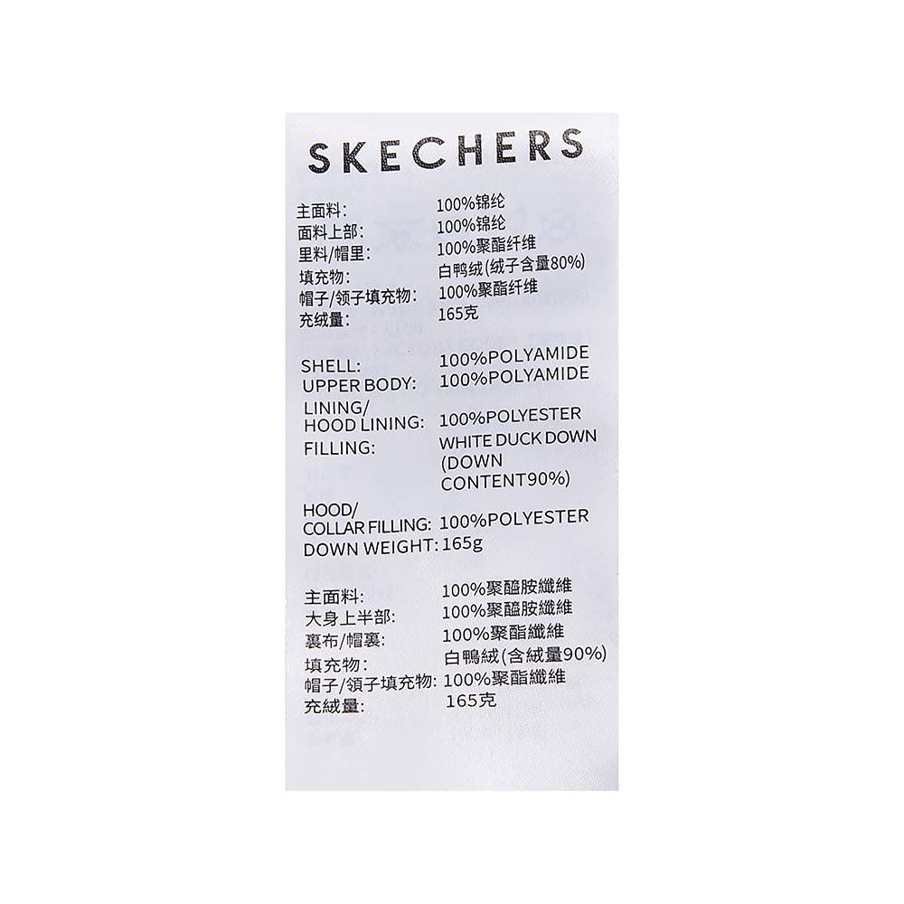 Skechers women's Sport-Utility Woven Down Jacket in Pale Lilac for lifestyle wear