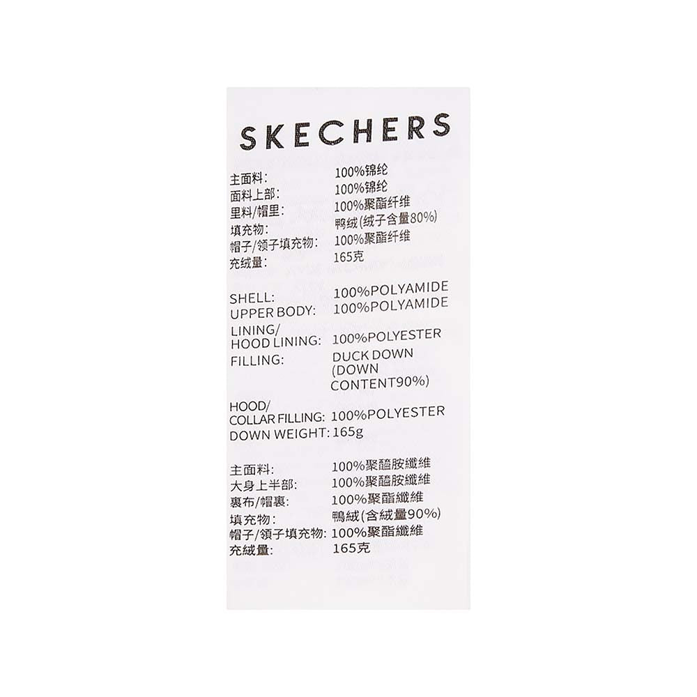 Skechers women's Sport-Utility Woven Down Jacket in Cappuccino for lifestyle wear