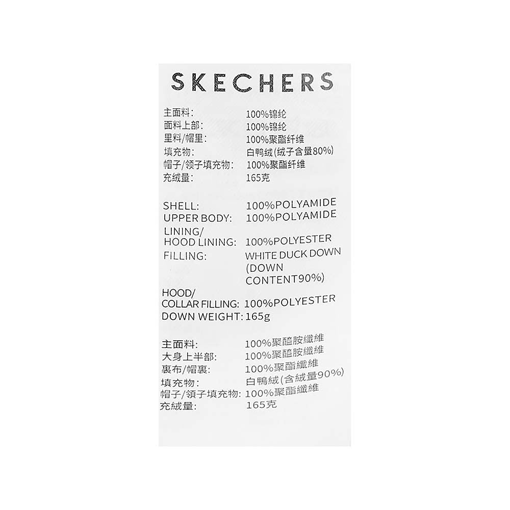 Skechers women's Sport-Utility Woven Down Jacket in Mercury Green for lifestyle wear