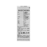 Skechers women's Go Trail 3 in 1 Jacket in Black Beauty for outdoor performance wear