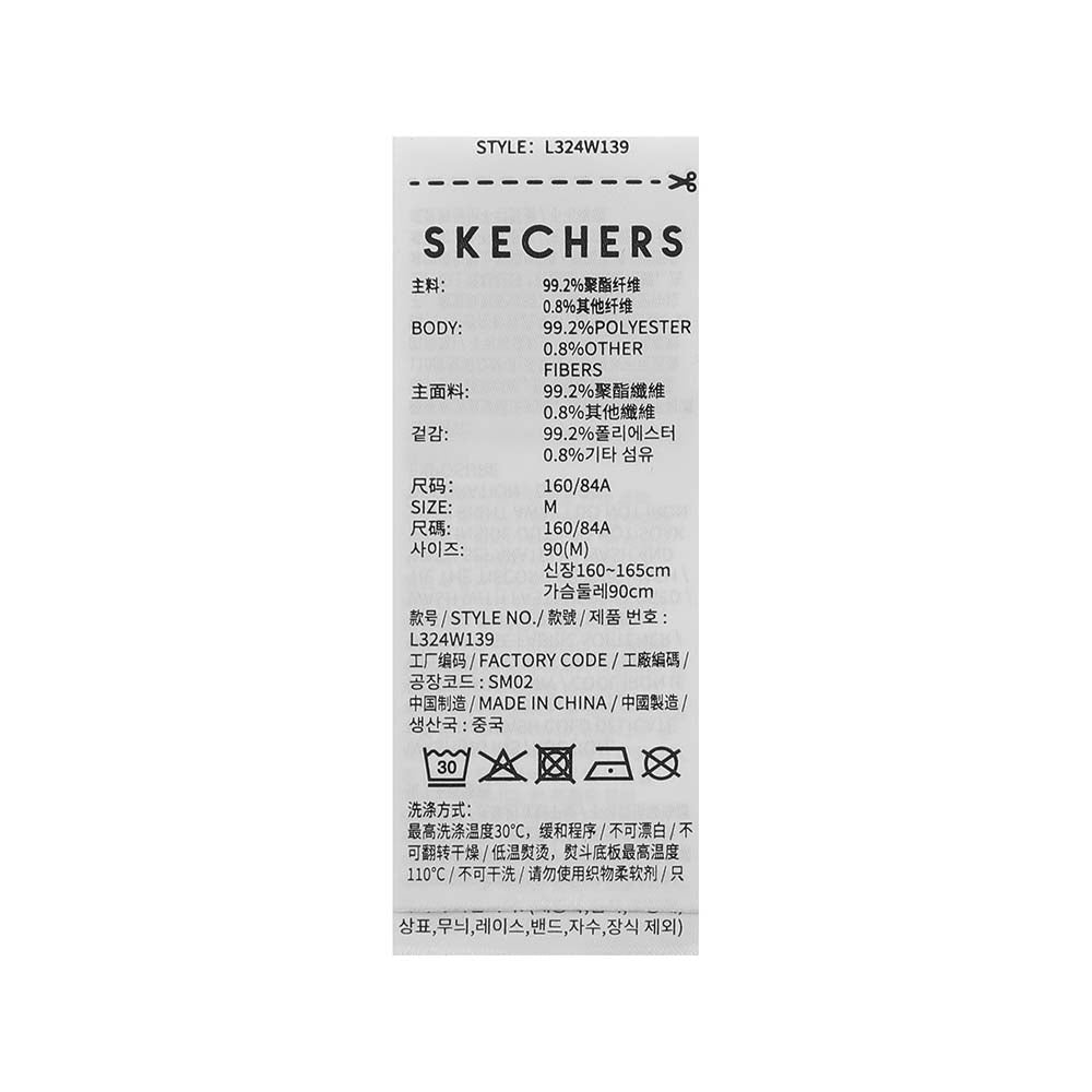 Skechers women's Go Trail 3 in 1 Jacket in Black Beauty for outdoor performance wear