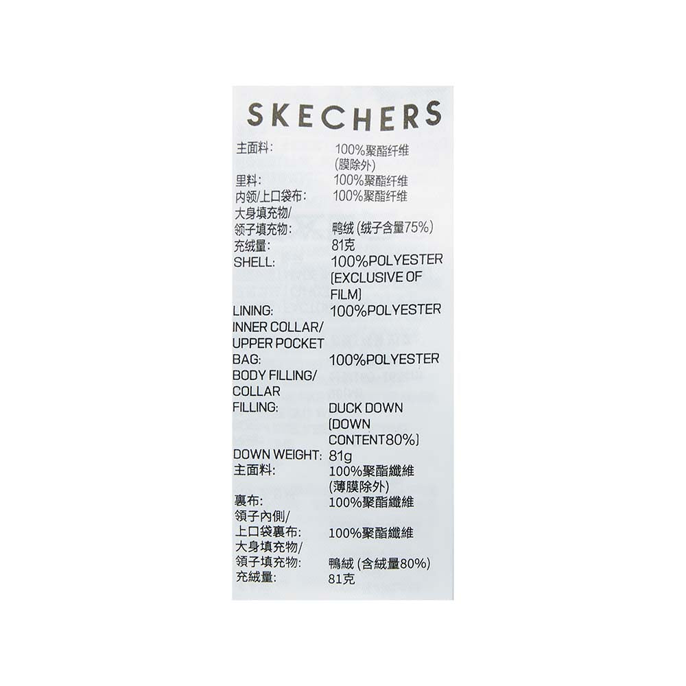Skechers women's Timeless Woven Down Vest in Skipper Blue for lifestyle wear