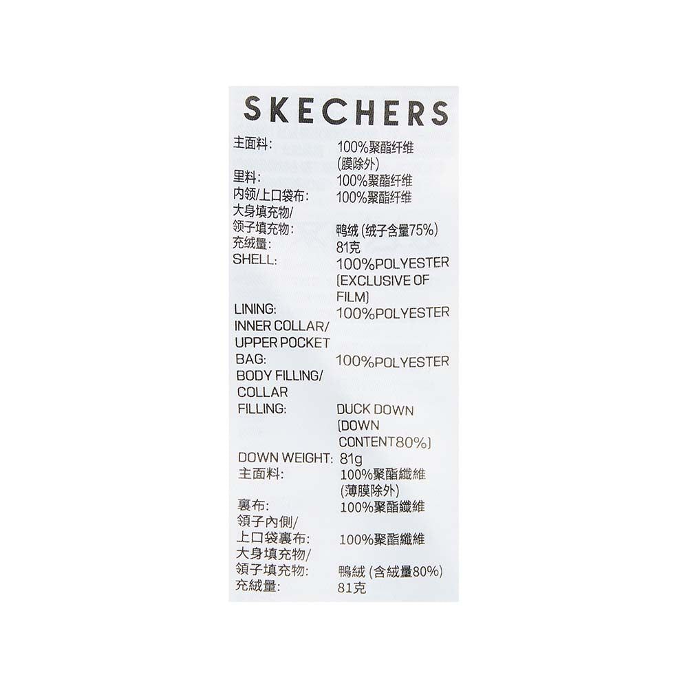 Skechers women's Timeless Woven Down Vest in Moonless Night for lifestyle wear