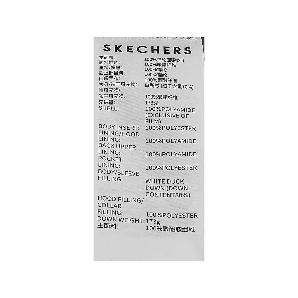 Skechers men's Go Trail Woven Down Jacket in Laurel Oak Gray for outdoor performance wear