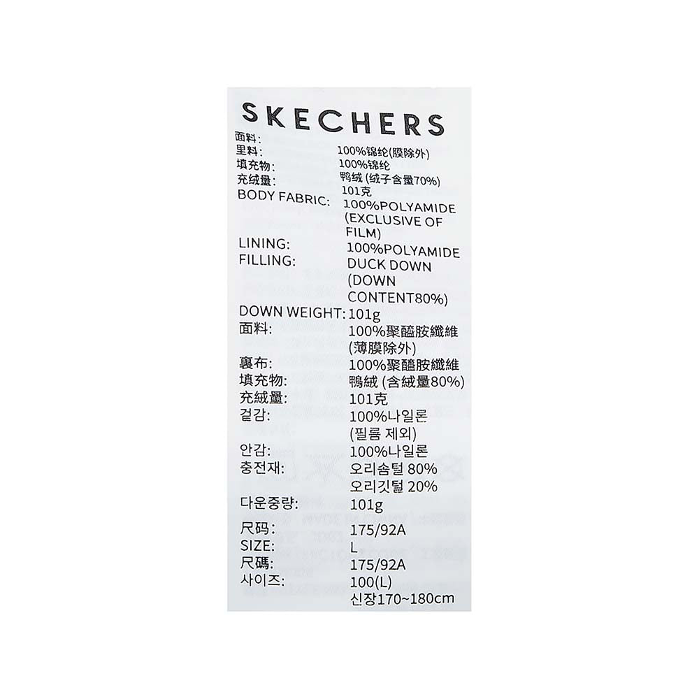 Skechers men's Go Trail Woven Down Vest in Periscope for outdoor performance wear