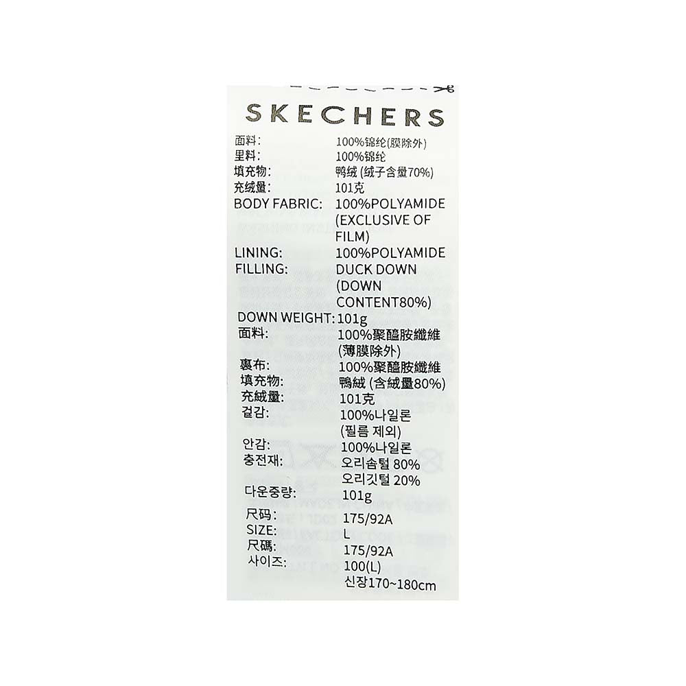 Skechers men's Go Trail Woven Down Vest in Castor Gray for outdoor performance wear