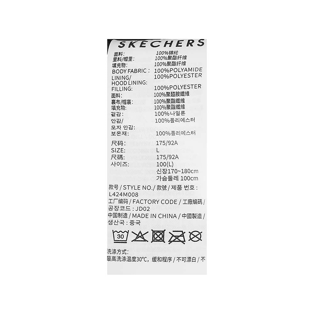 Skechers men's Go Trail Woven Quilted Hooded Jacket in Periscope for outdoor performance wear