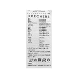 Skechers men's Go Trail Woven Quilted Vest in Laurel Oak Gray for outdoor performance wear