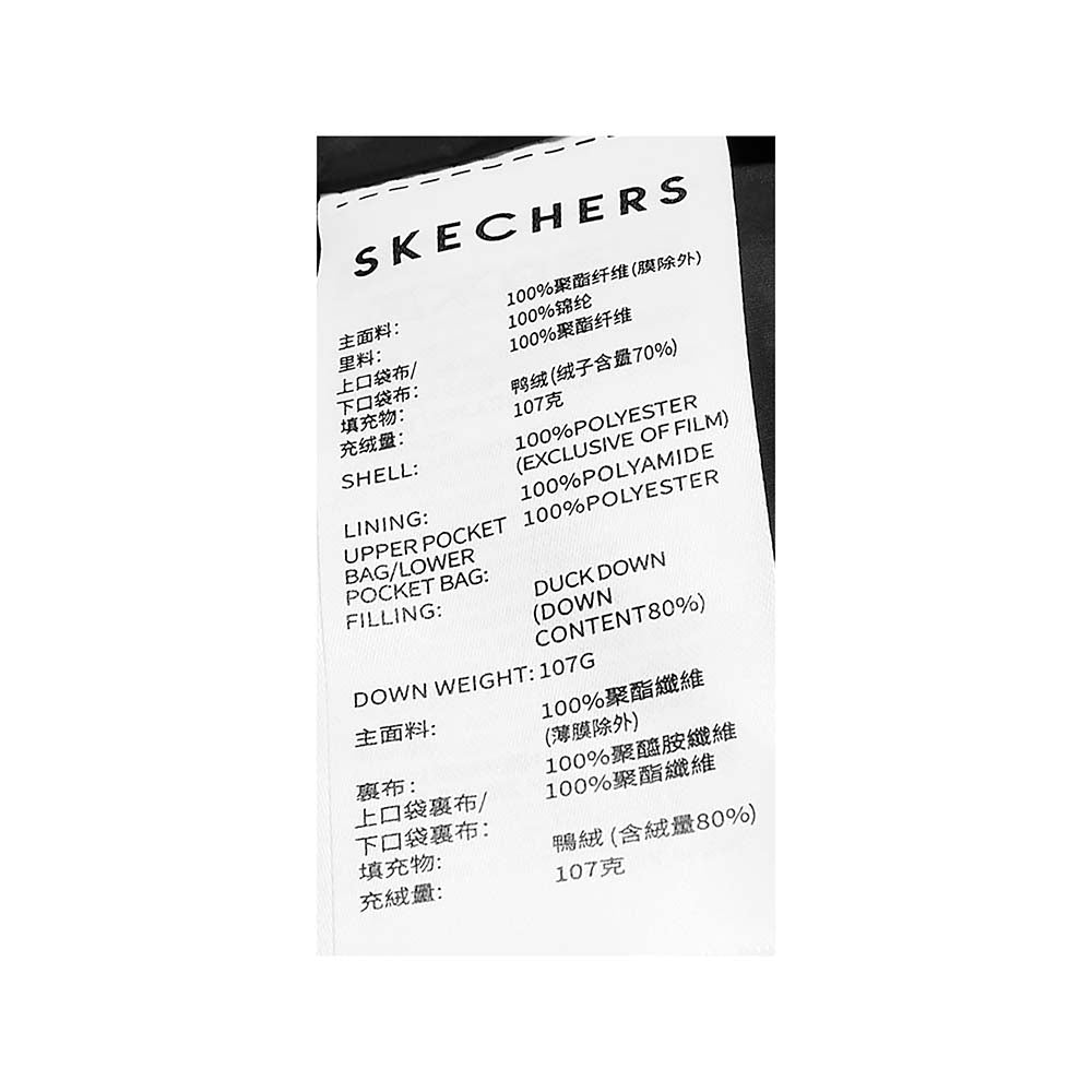 Skechers men's Sport-Utility Woven Down Vest in Black Beauty for lifestyle wear