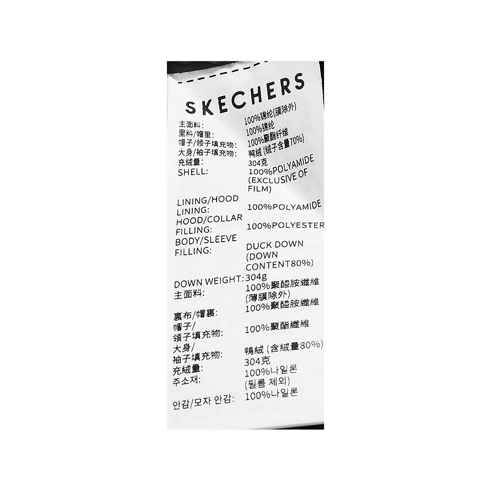 Skechers men's Sport-Utility Woven Down Coat in Black Beauty for lifestyle wear