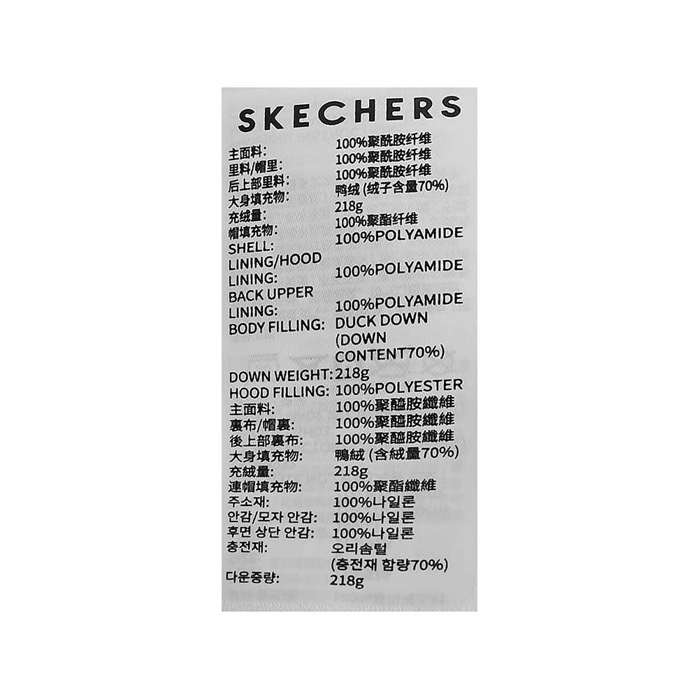 Skechers men's Go Trail Woven Down Jacket in Black Beauty for outdoor performance wear