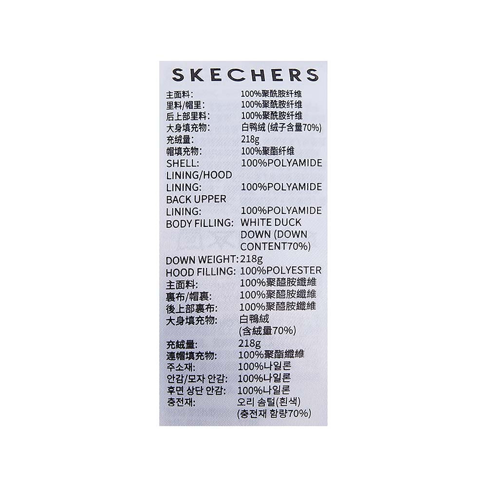 Skechers men's Go Trail Woven Down Jacket in Laurel Oak Gray for outdoor performance wear