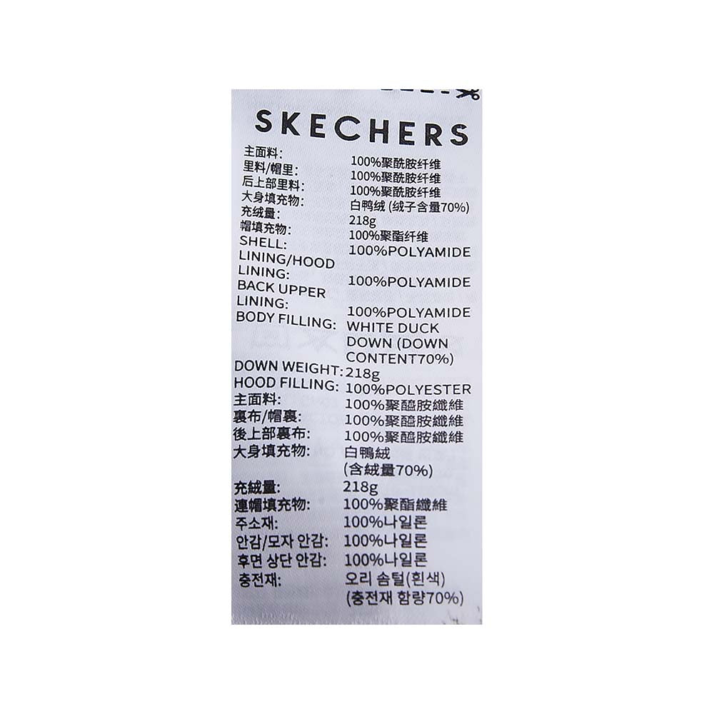 Skechers men's Go Trail Woven Down Jacket in Pepper Orange for outdoor performance wear