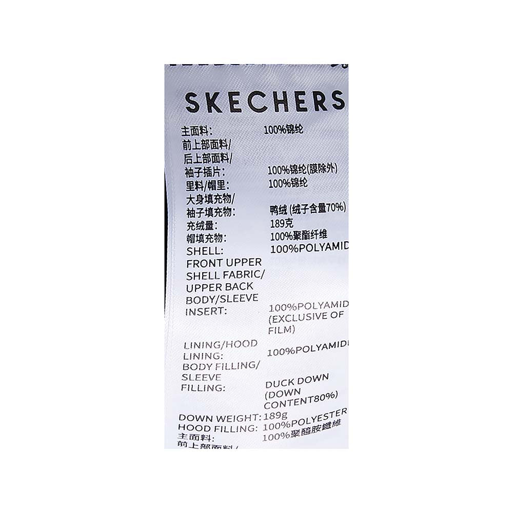Skechers men's Go Trail Woven Down Jacket in Black Beauty for outdoor performance wear