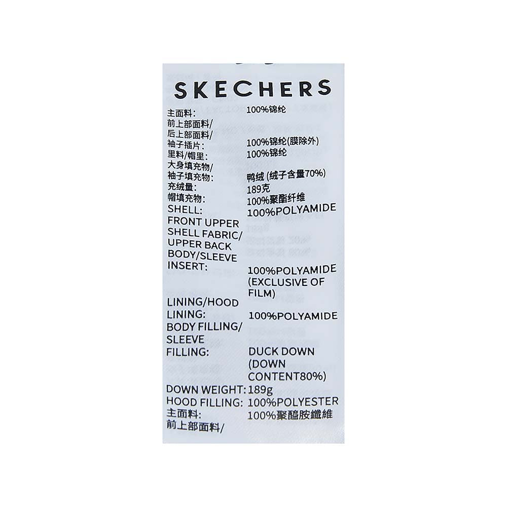 Skechers men's Go Trail Woven Down Jacket in Thyme for outdoor performance wear