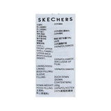 Skechers men's Go Trail Woven Down Jacket in Thyme for outdoor performance wear