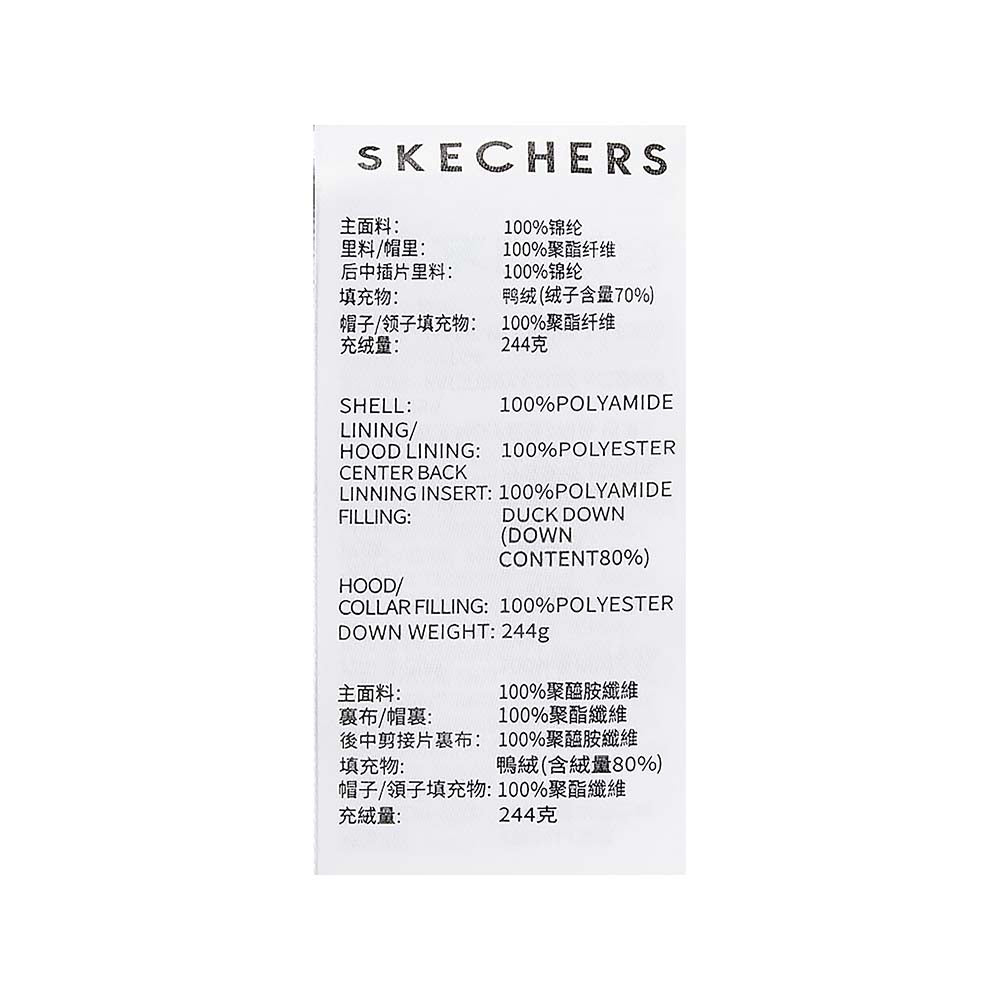 Skechers men's Sport-Utility Woven Down Jacket in Midnight Gray for lifestyle wear