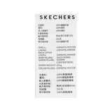 Skechers men's Sport-Utility Woven Down Jacket in Black Beauty for lifestyle wear