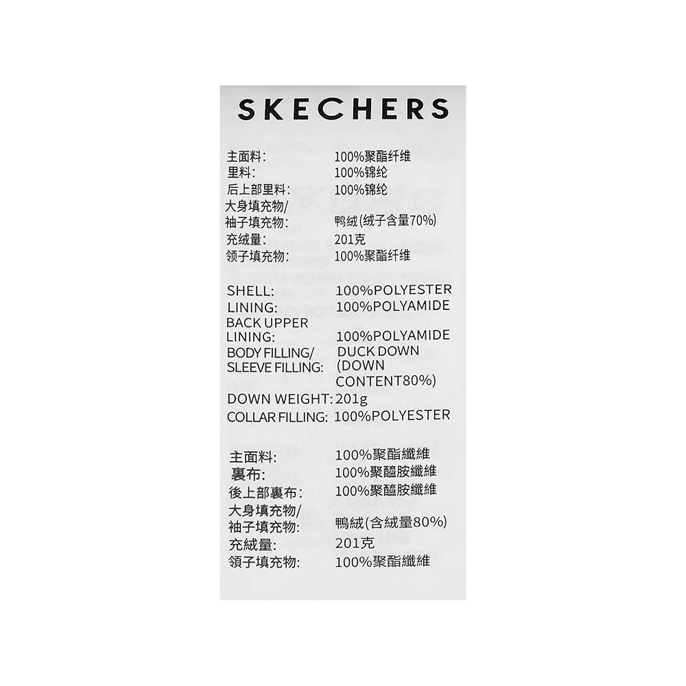 Skechers men's Sport-Utility Woven Down Jacket in Thyme for lifestyle wear